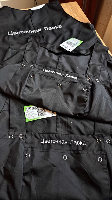 Вышивка на униформе